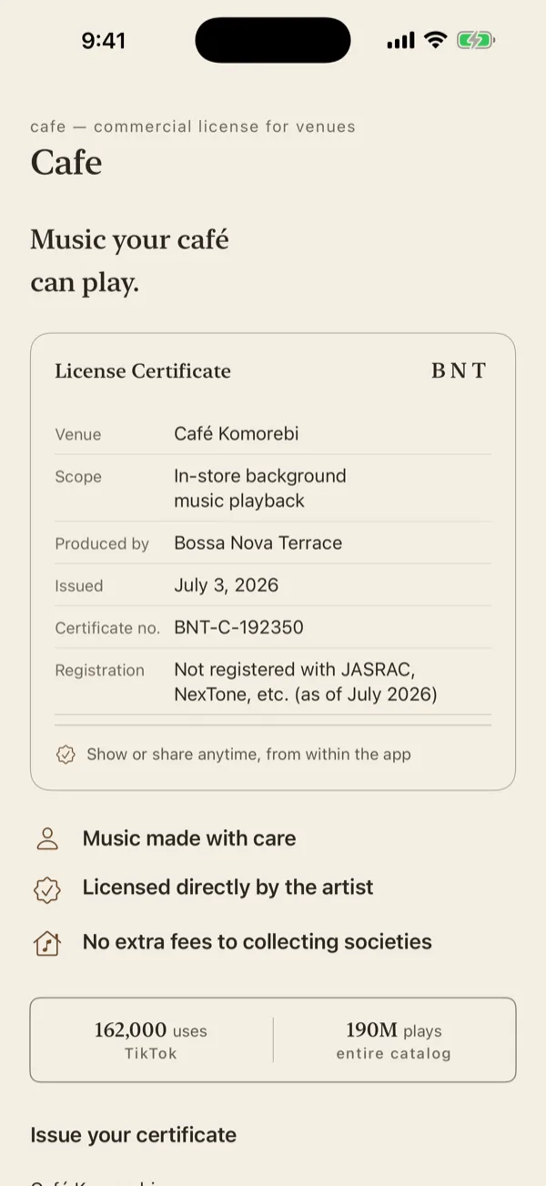 The BNT app café screen